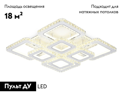 Потолочная люстра Ambrella Light Acrylica Ice FA1737 изображение в интернет-магазине Cramer Light фото 2