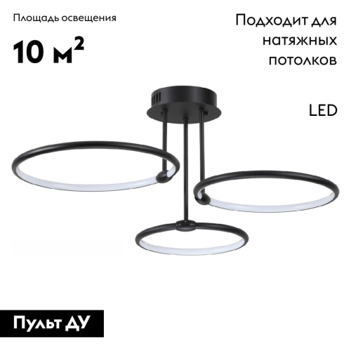 Потолочная люстра Lumion Ursula 6506/66CL изображение в интернет-магазине Cramer Light фото 2