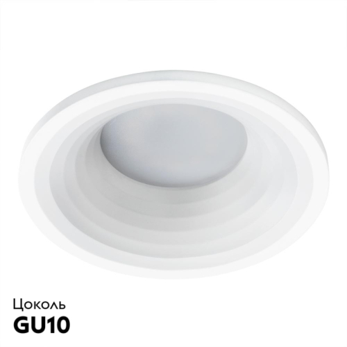 Встраиваемый светильник Arte Lamp Anser A2160PL-1WH изображение в интернет-магазине Cramer Light фото 2