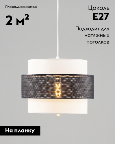 Подвесной светильник Moderli Gela V10485-1P изображение в интернет-магазине Cramer Light фото 2