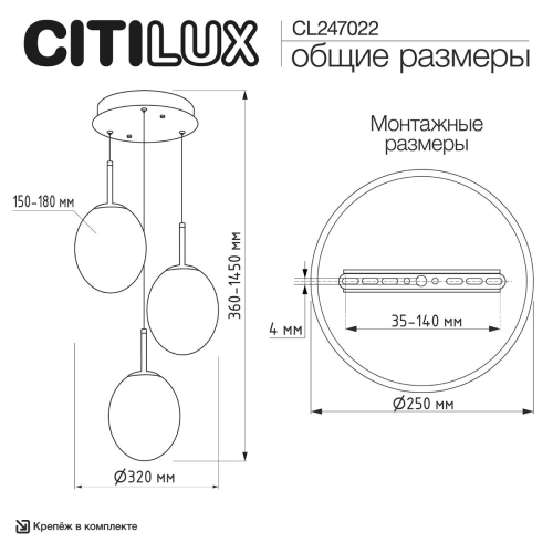 Подвесной светильник Citilux Signature CL247022 изображение в интернет-магазине Cramer Light фото 9