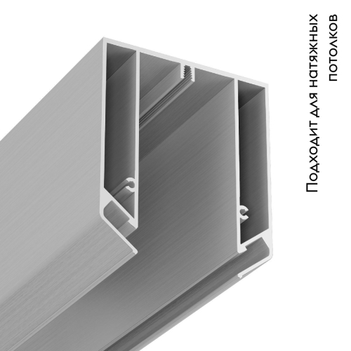 Шинопровод Maytoni Magnetic track system TRA004MP-21S изображение в интернет-магазине Cramer Light фото 2