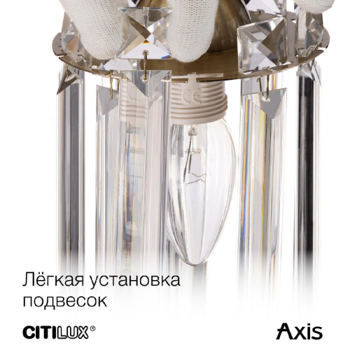 Бра Citilux Axis CL313413 дополнительное фото фото 19
