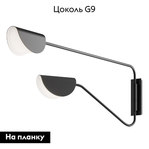 Бра Maytoni Mollis MOD126WL-02B дополнительное фото фото 2