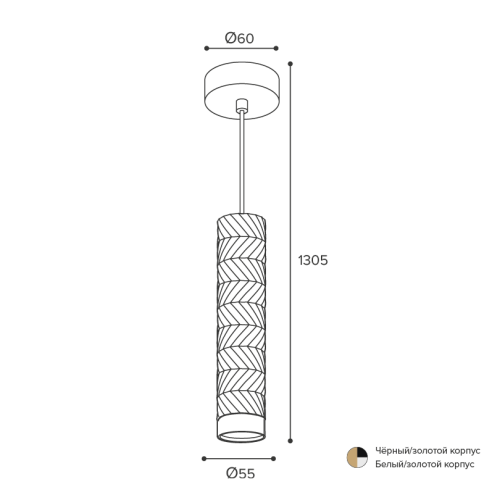 Подвесной светильник Wolta Linea WSL-GU10/P09WG изображение в интернет-магазине Cramer Light фото 3