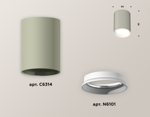 Накладной светильник Ambrella Light Techno XS6314001 (C6314, N6101) изображение в интернет-магазине Cramer Light фото 3