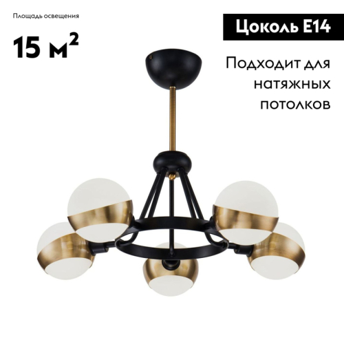 Потолочная люстра Freya Silvia FR5009PL-05B изображение в интернет-магазине Cramer Light фото 2