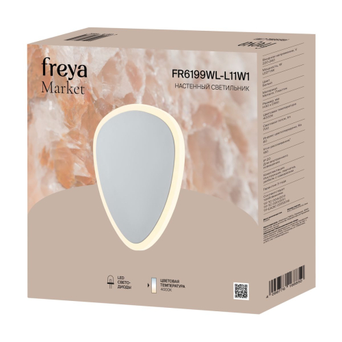 Настенный светильник Freya Market FR6199WL-L11W1 изображение в интернет-магазине Cramer Light фото 3