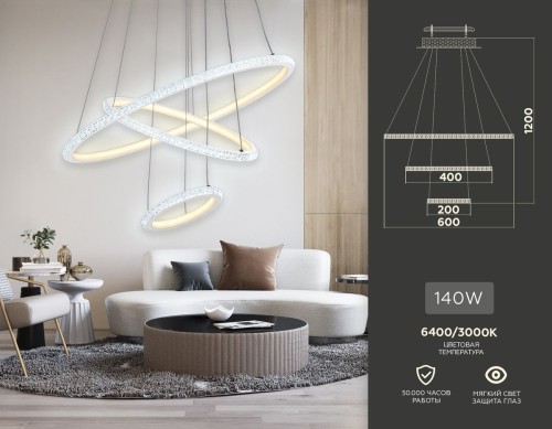 Подвесная люстра Ambrella Light Acrylica FA9561 изображение в интернет-магазине Cramer Light фото 2