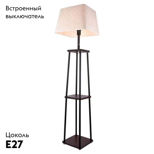 Торшер Lussole Wrangell LSP-0523 изображение в интернет-магазине Cramer Light фото 2