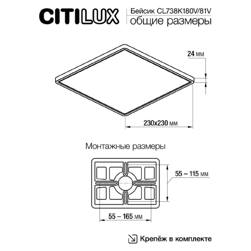 Потолочный светильник Citilux Бейсик CL738K180V изображение в интернет-магазине Cramer Light фото 13