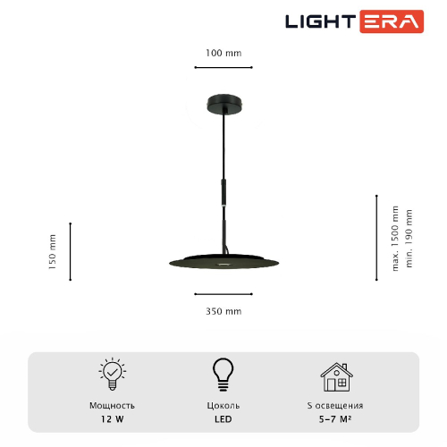 Подвесной светильник Lightera Bamako LE143L-35B изображение в интернет-магазине Cramer Light фото 6