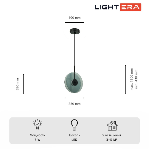 Подвесной светильник Lightera Echuka LE142L-28S изображение в интернет-магазине Cramer Light фото 3