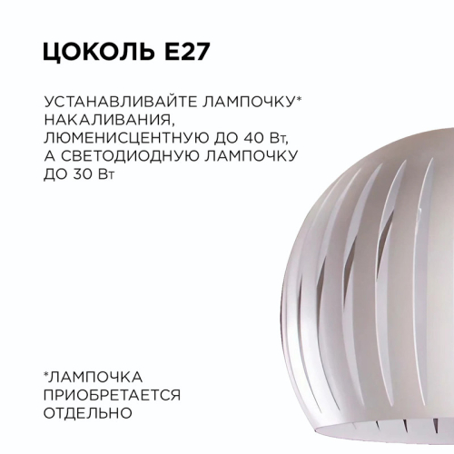 Подвесная люстра Apeyron 16-70 изображение в интернет-магазине Cramer Light фото 5