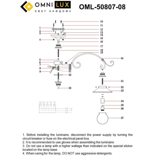 Потолочная люстра Omnilux Torri OML-50807-08 изображение в интернет-магазине Cramer Light фото 6