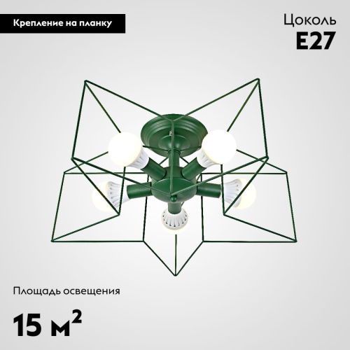 Потолочная люстра ImperiumLoft Asteri 178357-26 изображение в интернет-магазине Cramer Light фото 2