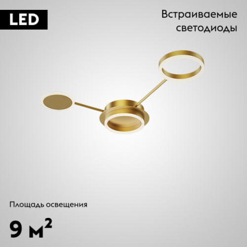 Потолочная люстра ImperiumLoft Aldan 231133-23 изображение в интернет-магазине Cramer Light фото 2