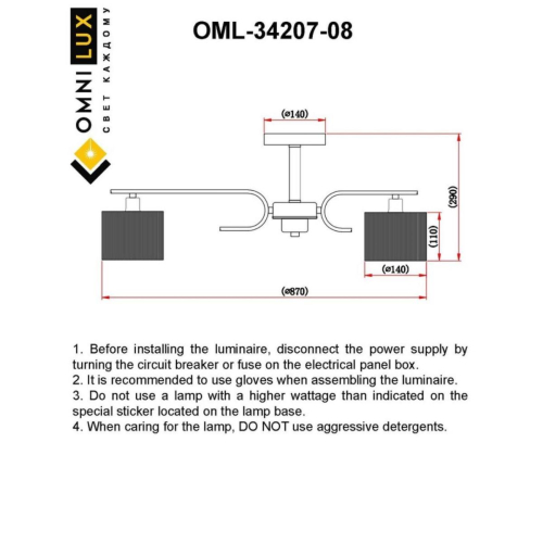 Потолочная люстра Omnilux Neviano OML-34207-08 изображение в интернет-магазине Cramer Light фото 3
