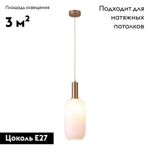 Подвесной светильник Moderli Martin V2890-1P изображение в интернет-магазине Cramer Light фото 2
