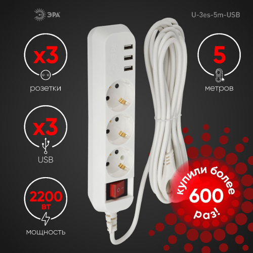 Удлинитель электрический Эра U-3es-5m-USB Б0052902 дополнительное фото фото 5