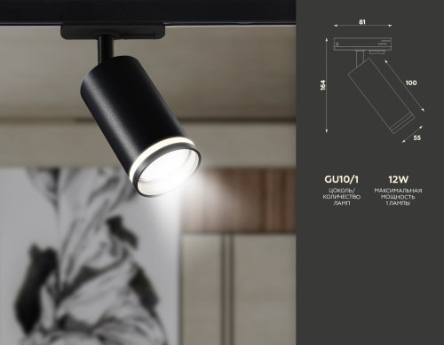 Трековый светильник Ambrella Light Track System GL5202 изображение в интернет-магазине Cramer Light фото 4
