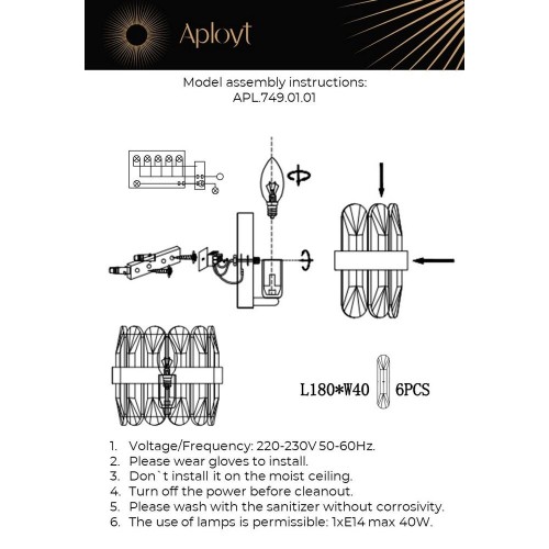 Настенный светильник Aployt Jola APL.749.01.01 изображение в интернет-магазине Cramer Light фото 2