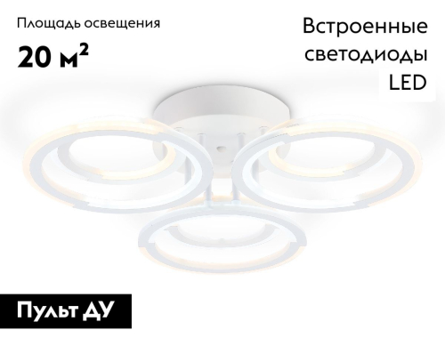 Потолочная люстра Ambrella Light Original Acrylica FA8943 изображение в интернет-магазине Cramer Light фото 2