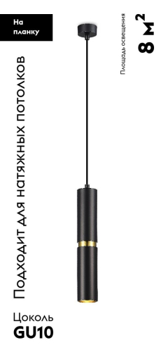Подвесной светильник Moderli Salem V10526-PL изображение в интернет-магазине Cramer Light фото 2
