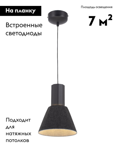 Подвесной светильник Moderli Cleri V11084-PL изображение в интернет-магазине Cramer Light фото 2