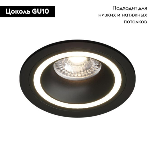 Встраиваемый светильник Denkirs DK2060-BK изображение в интернет-магазине Cramer Light фото 2