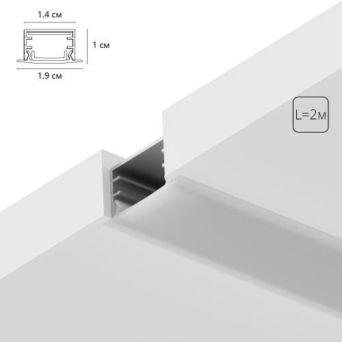 Алюминиевый профиль Arte Lamp Integration A141005R изображение в интернет-магазине Cramer Light
