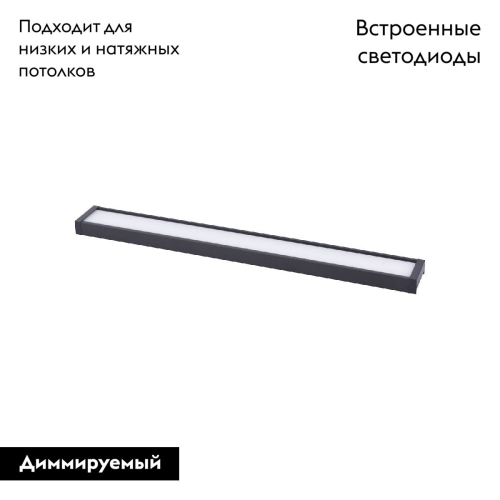 Трековый магнитный светильник Favourite Unica 4137-1C изображение в интернет-магазине Cramer Light фото 2