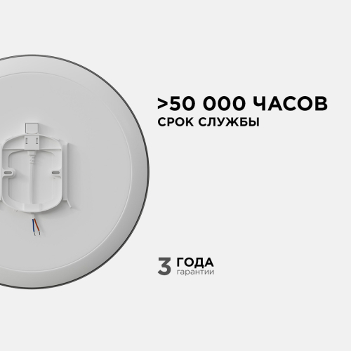 Настенно-потолочный светильник Apeyron Spa 18-145 изображение в интернет-магазине Cramer Light фото 6