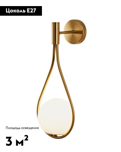 Бра Moderli Barocco V11573-1W дополнительное фото фото 2