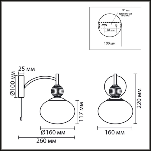 Бра Lumion Neoclassi Gloriya 8273/1W дополнительное фото фото 2