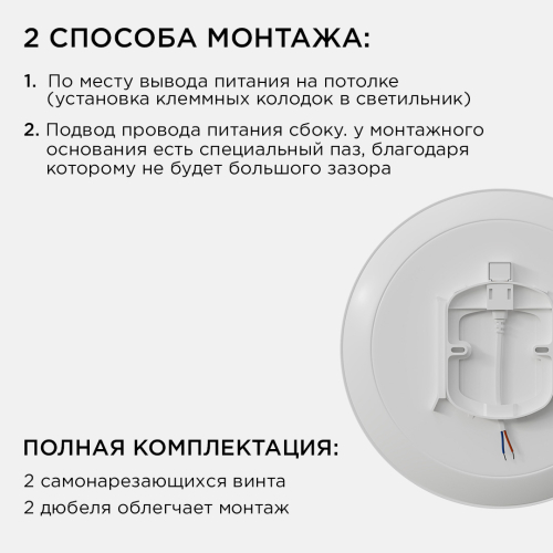 Настенно-потолочный светильник Apeyron Spa 18-142 изображение в интернет-магазине Cramer Light фото 7