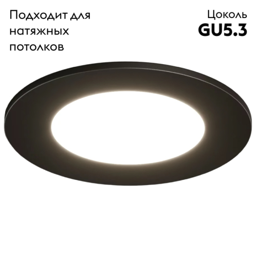 Встраиваемый светильник Denkirs Port DK3101-BK изображение в интернет-магазине Cramer Light фото 2