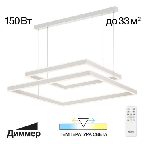 Подвесная люстра Citilux Дуэт CL719K210 изображение в интернет-магазине Cramer Light