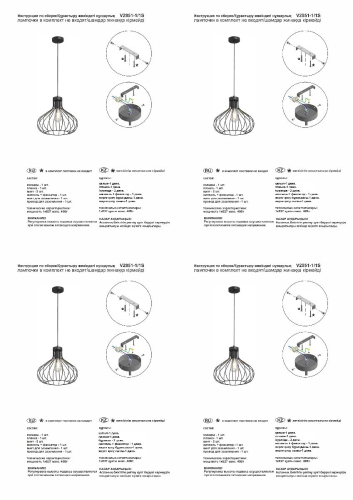 Подвесной светильник Vitaluce V2851-1/1S изображение в интернет-магазине Cramer Light фото 6