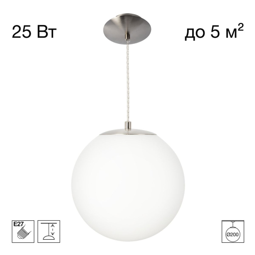 Подвесной светильник Citilux Ron CL941D20S1 изображение в интернет-магазине Cramer Light