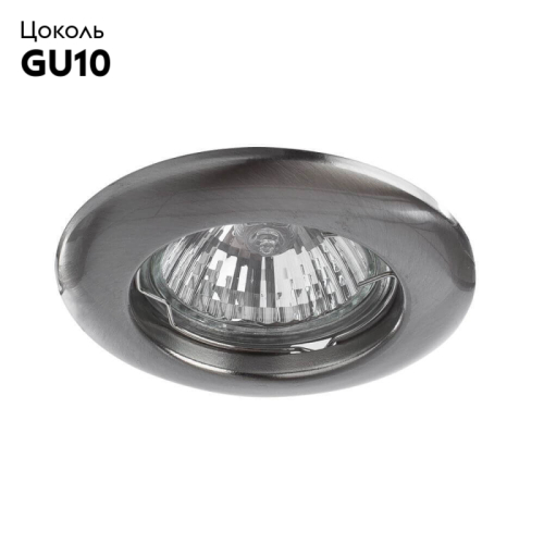 Встраиваемый светильник Arte Lamp Praktisch A1203PL-1SS изображение в интернет-магазине Cramer Light фото 2