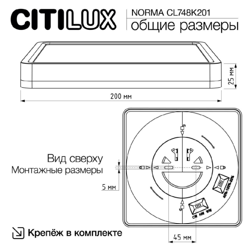 Настенно-потолочный светильник Citilux Norma CL748K201 изображение в интернет-магазине Cramer Light фото 13