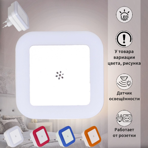 Ночник Reluce 05454-0.2-01 изображение в интернет-магазине Cramer Light