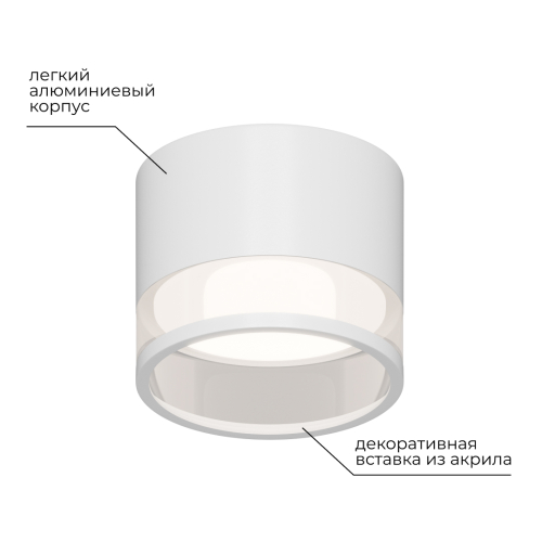 Накладной светильник Apeyron 16-124 изображение в интернет-магазине Cramer Light фото 4