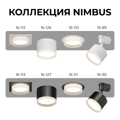 Накладной светильник Apeyron 16-127 изображение в интернет-магазине Cramer Light фото 8