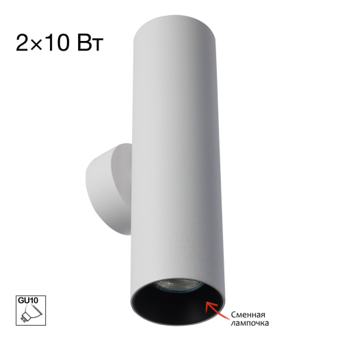 Настенный светильник Citilux Axel CL512320 изображение в интернет-магазине Cramer Light