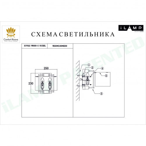 Настенный светильник iLamp Divole W9505-2 Nickel изображение в интернет-магазине Cramer Light фото 2