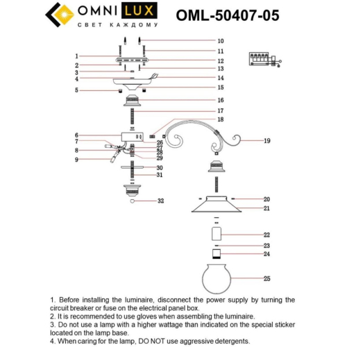 Потолочная люстра Omnilux OML-50407-05 изображение в интернет-магазине Cramer Light фото 8