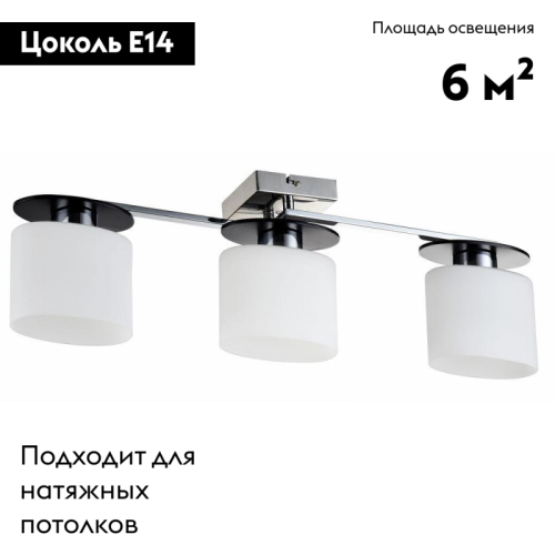 Потолочная люстра Freya Bice FR5101-CL-03-CN изображение в интернет-магазине Cramer Light фото 2