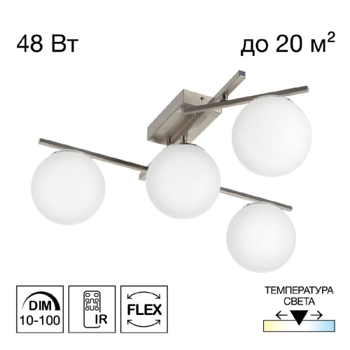 Потолочная люстра Citilux Dorsy CL223141 изображение в интернет-магазине Cramer Light